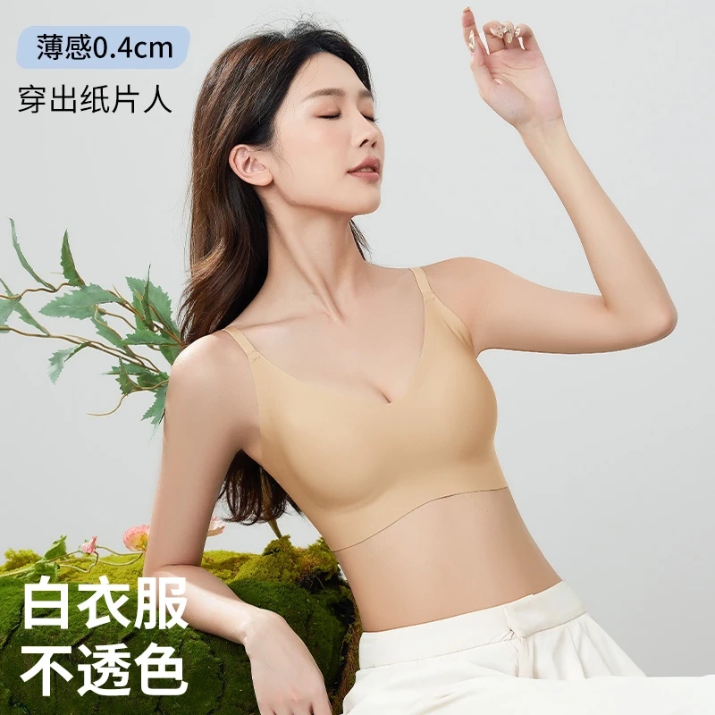 Youmian Clothing Liquid Foundation Seamless Bra Fixed Cup Invisible Wear Non-See-Through Wireless Small Chest Push-Up Bra