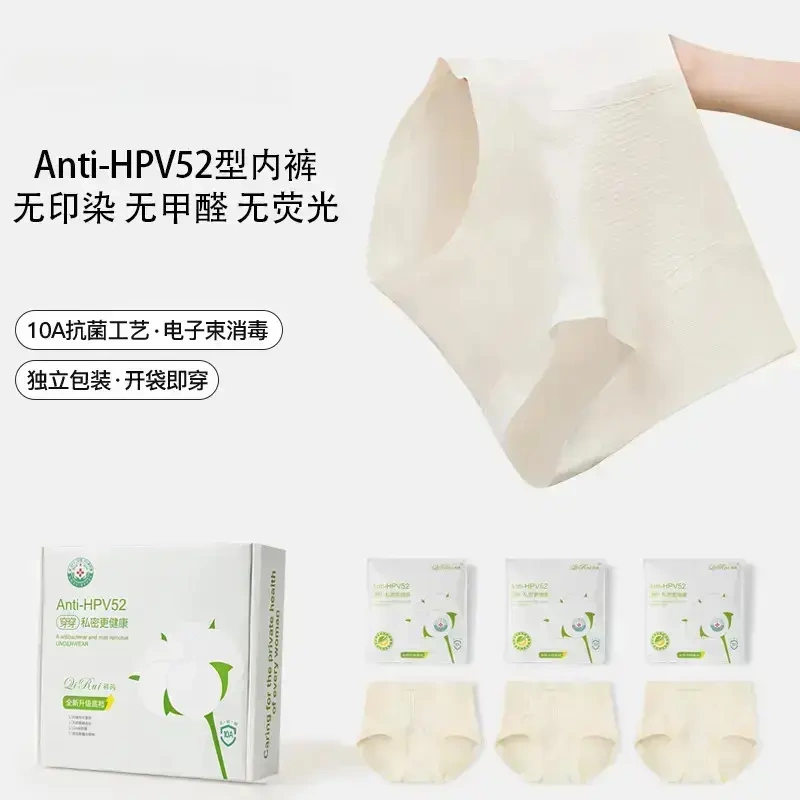 【Dammosi】Women's Underwear with Extended Crotch, 10A Grade Xinjiang Cotton, No Printing or Dyeing, Microbe Sterilization Care