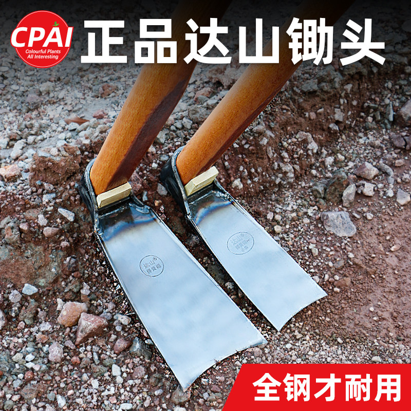 槐木柄锄头家用翻地工具 挖笋专用农用锄头现货