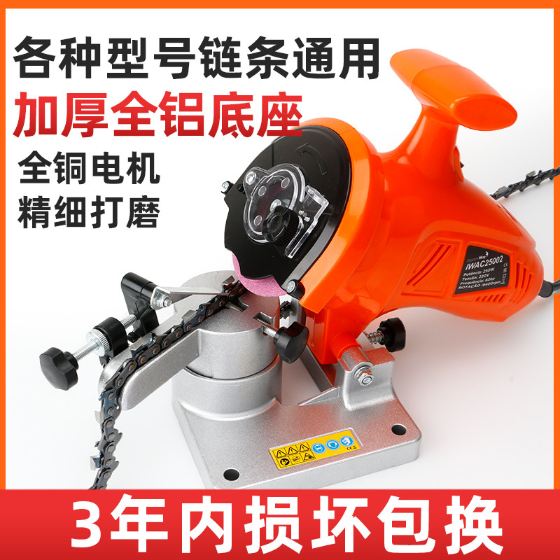 新款台式磨链机电动油锯链条打磨神器电锯链条锉刀打磨工具砂轮片