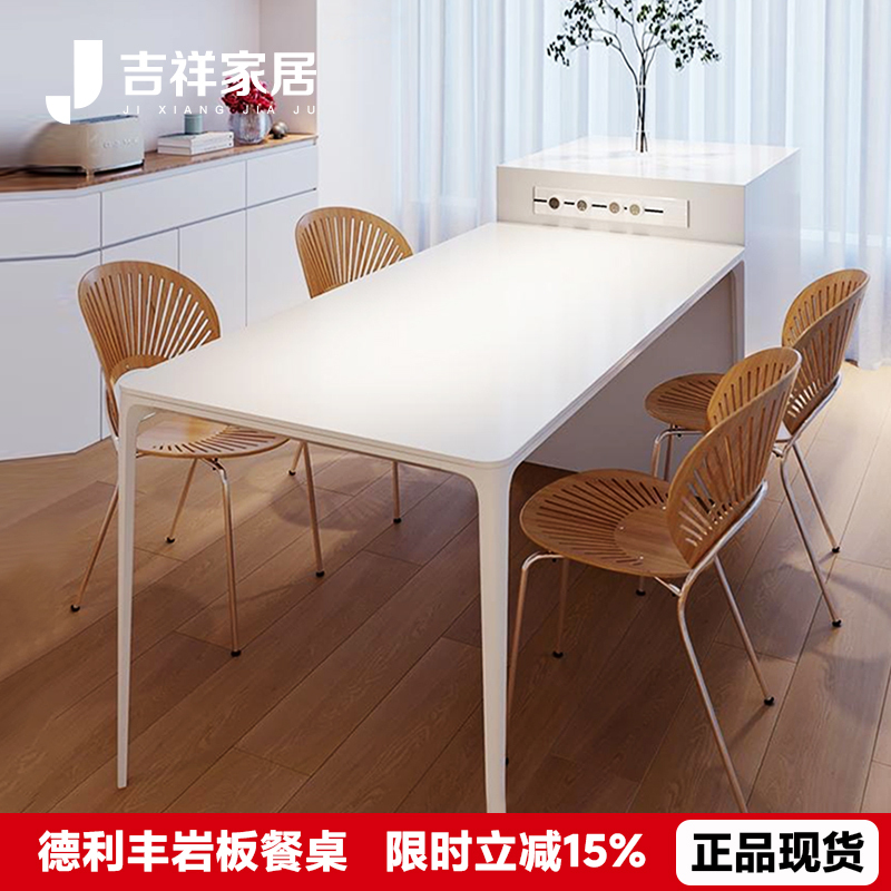 Light Luxury Delifeng Slate Dining Table and Chairs, Trendy Modern Minimalist White Aluminum Alloy Home Use Small Apartment Rectangular Table Light Luxury Delifeng Slate Dining Table and Chairs, Trendy Modern Minimalist White Aluminum Alloy Home Use Small Apartment Rectangular Table