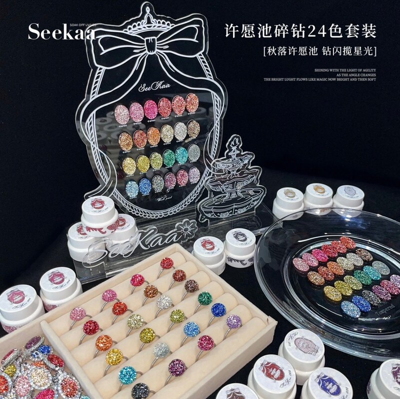 Seekaa Autumn and Winter Gentle Atmosphere Whitening Sparkling Wishing Pool Crushed Diamond 24-Color Jar Nail Polish Gel Set Seekaa Autumn and Winter Gentle Atmosphere Whitening Sparkling Wishing Pool Crushed Diamond 24-Color Jar Nail Polish Gel Set