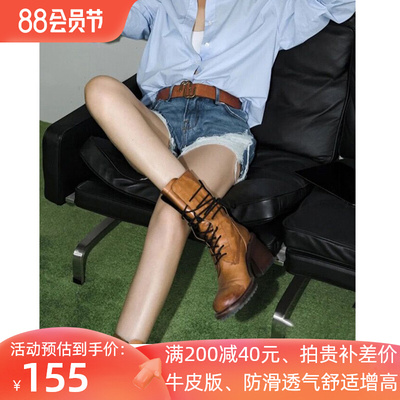 taobao agent Martens, high low boots, 2023 collection