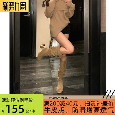 taobao agent Leather high demi-season insulated high boots, 2023 collection