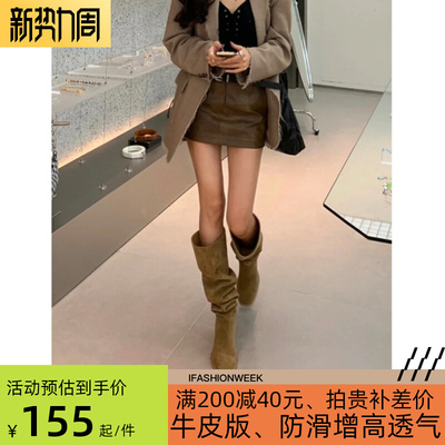 taobao agent High demi-season high boots