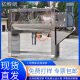 Mixer Horizontal Dry Powder Mixer Large Stainless Steel Sugar Glucose Solid Beverage Milk Tea Powder Mixer