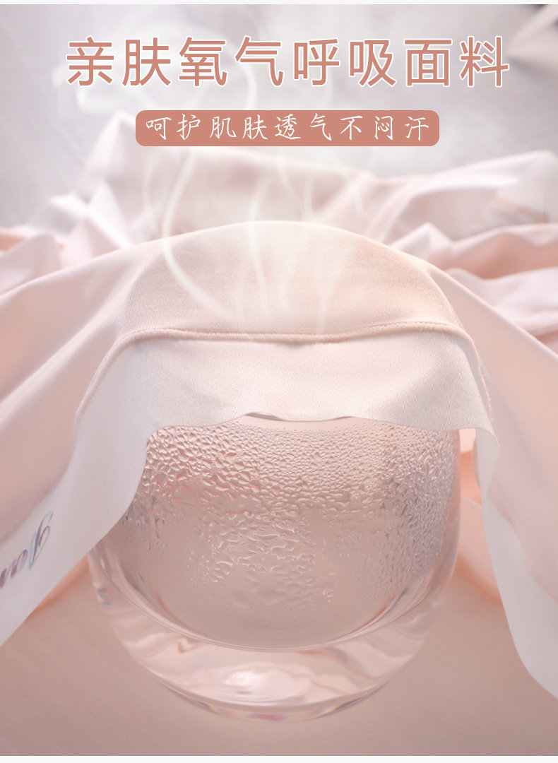 孕内裤冰丝无痕大码200斤早期中晚期孕期专用薄款三角裤 — 13
