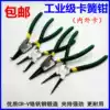 K king 7 inch snap spring pliers inner calipers outer calipers yellow pliers snap ring pliers C-type buckle pliers snap yellow pliers spring pliers inner bend