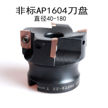 Non-Label APMT1604 milling cutter disc 90 degrees right angle 400R40 52 67 67 90 90