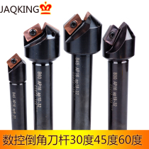 45-degree chamfered knife lever 1604 blade unilateral deburring 30 ° 60 ° bevelling machine inside and outside the machining centre