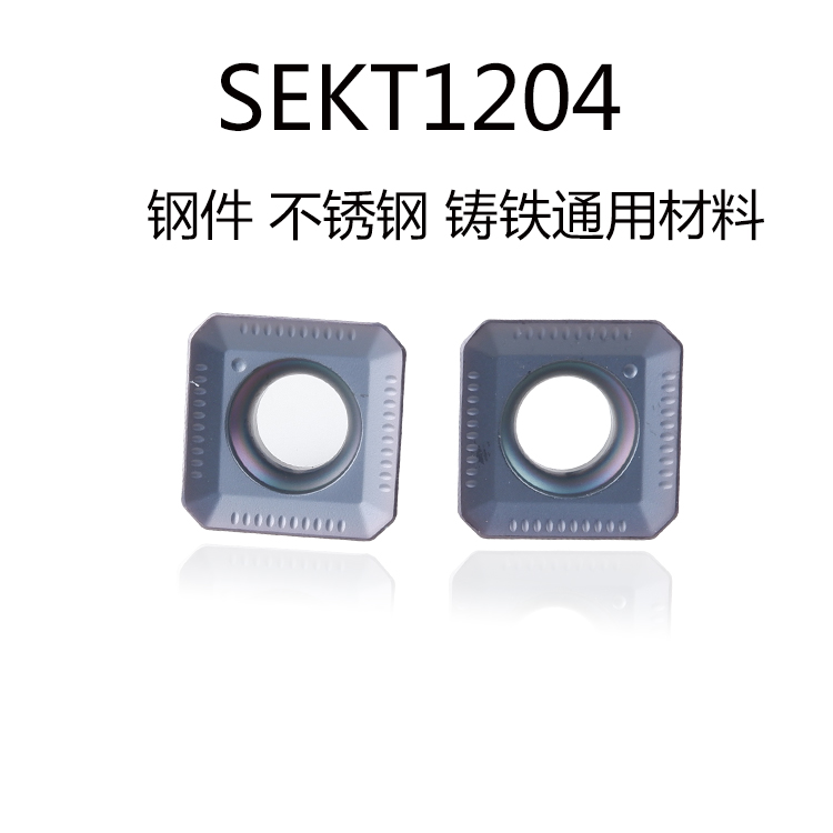 jaqkong CNC milling blade SEKT1204 alloy blade processing stainless steel cast iron