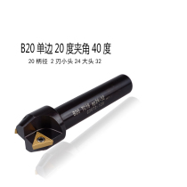 Machining centre 45-degree chamfered knife lever inner hole deburring chamfered knife 15 ° 20 25 25 30 30 75