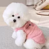 Удерживающий тепло утепленный милый шнурок-держатель, бретели