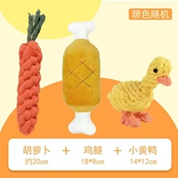 Веселые три сета