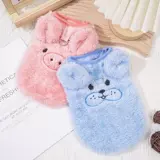 Удерживающий тепло утепленный милый шнурок-держатель, бретели