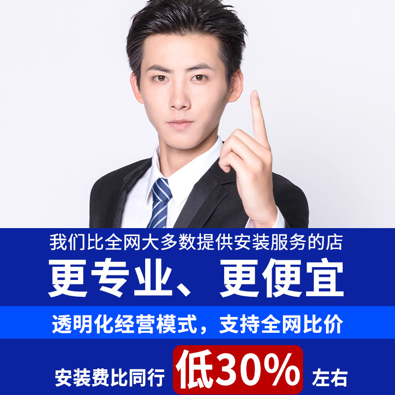 Fresh air system installation service quotation