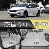 Honda Jade xe hơi giường bơm hơi suv phía sau giường hơi gấp xe hơi đặc biệt chống sốc du lịch đệm ngủ bán đệm hơi