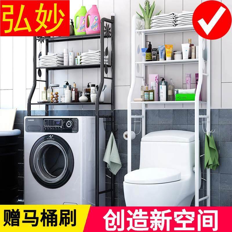 Lưu trữ phía trên kệ bồn cầu Lưu trữ bồn cầu phía trên bồn cầu xả Chức năng nhiều lớp phía sau bồn cầu kệ để đồ nhà tắm bằng nhựa kệ để đồ nhà tắm bằng nhựa