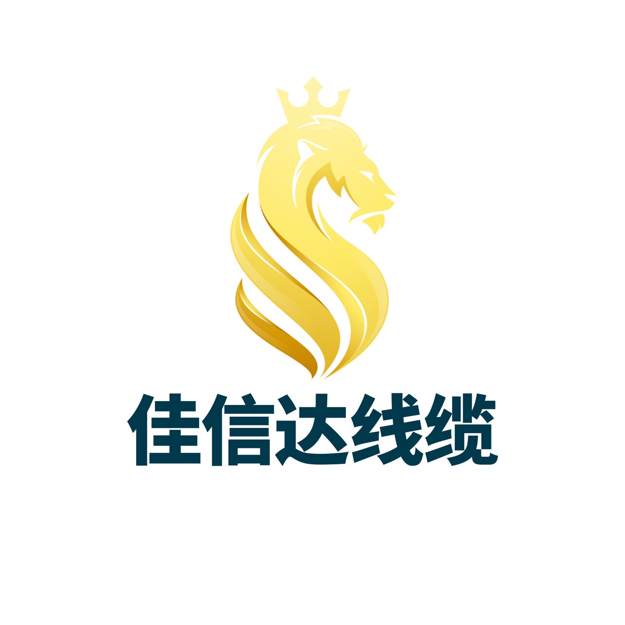 佳信达线缆批发