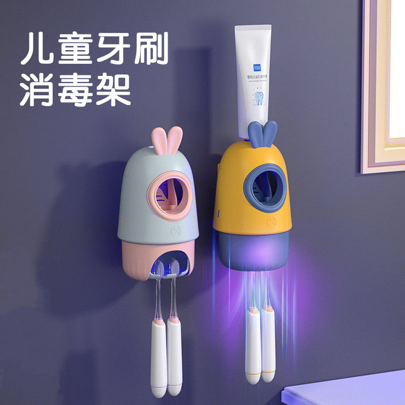 Smart UV Sterilization Children's Toothbrush Sterilizer Free Punch Wall Mounted Electric Toothpaste Rack Set