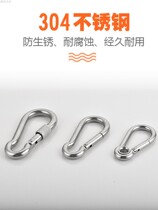 * LOCK BUCKLE ROPE BUCKLE INSURANCE 04 STAINLESS STEEL NUT SPRING BUCKLE MOUNTAINEERING BUCKLE CHAIN LINK CINGULUM