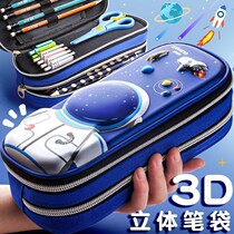 * pencil case boy 2021 elementary school students 4 grade five sixth-grade pencil case mens pen bag elementary school childrens multiple layers