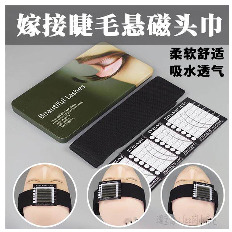 * Magnetic magnetic magnetic auxiliary box type of eyelash magnetic auxiliary box type