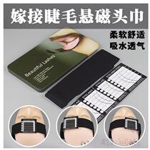 * Eyelash Containing box magnet memascara graft mascara suspension Magnetic Mascara Magnetic Assistant Professional Box