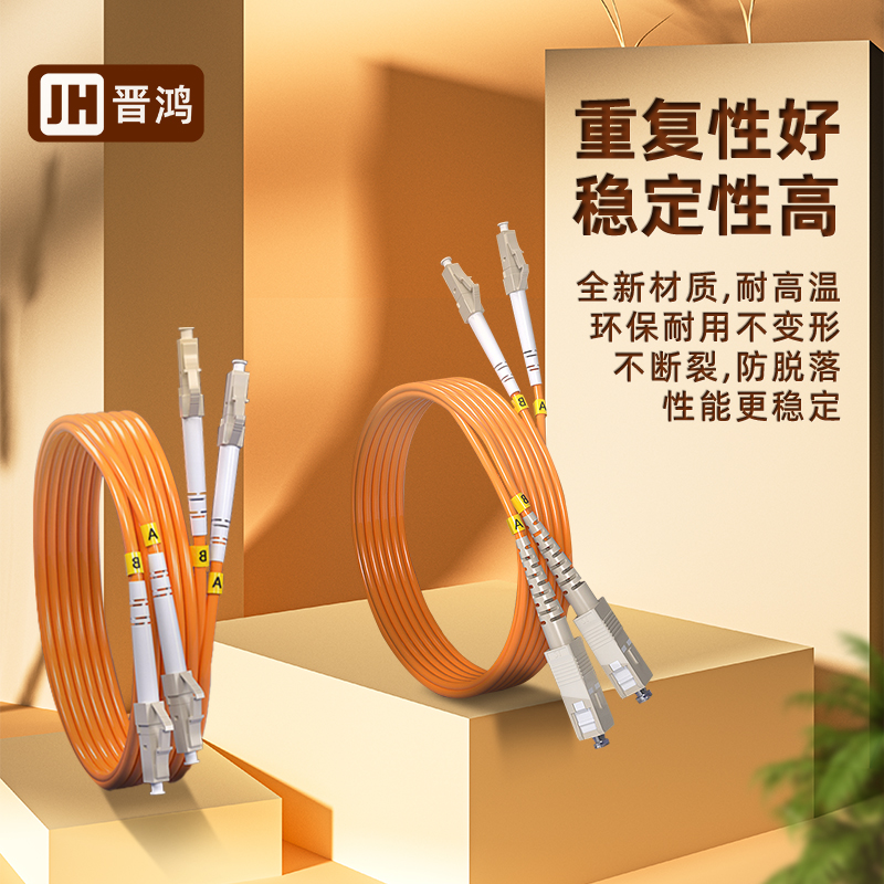 Multimode double-core fiber jumper LC-LC-SC-ST telecommunications class room fiber jump gigabit LC-LC-FC-ST fiber fiber jump 1 m 3m 2M 5 10 1