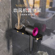 Toilet-free Punched Shelve Bathroom Hook electric blow dryer Dryer Dryer of Dyson Hairdryer Wall-mounted Shelf