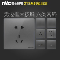 nvc thunder electrician Q15 series Polar grey switch socket dark grey panel 86 type 5-hole six-like network