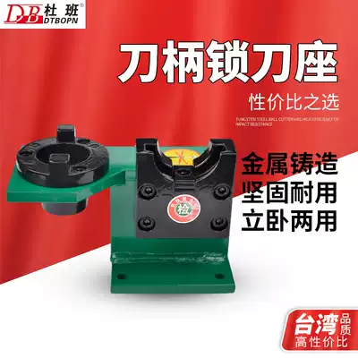 Lock tool holder BT30 BT40-ER32 BT50 Lock tool holder Tool holder CNC milling machining center tool holder