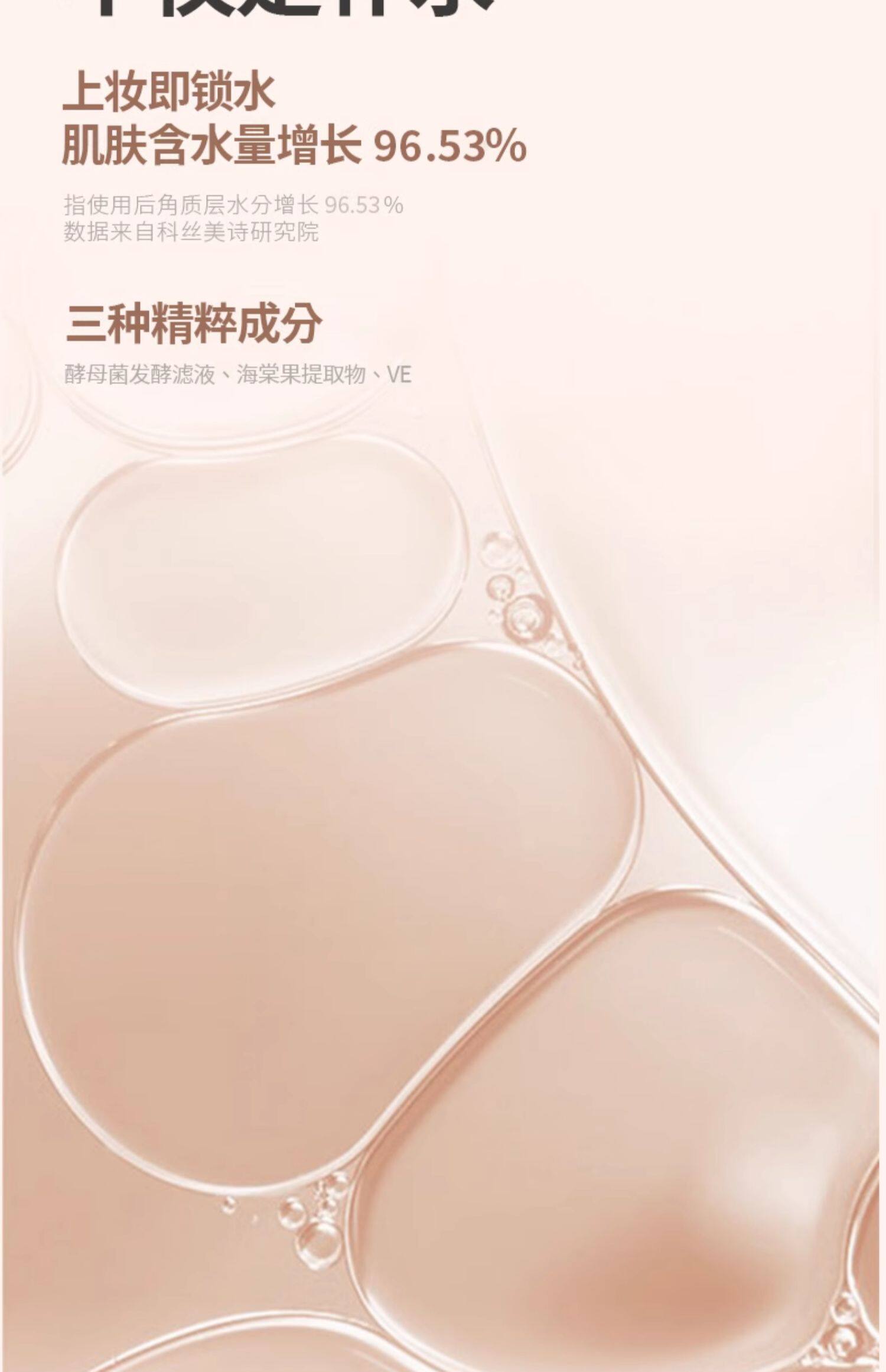 【中国直邮】  优沃朵 粉底液 持妆水润控油遮瑕持久不脱妆女 水润款#W02 适合自然偏白 30ml/瓶