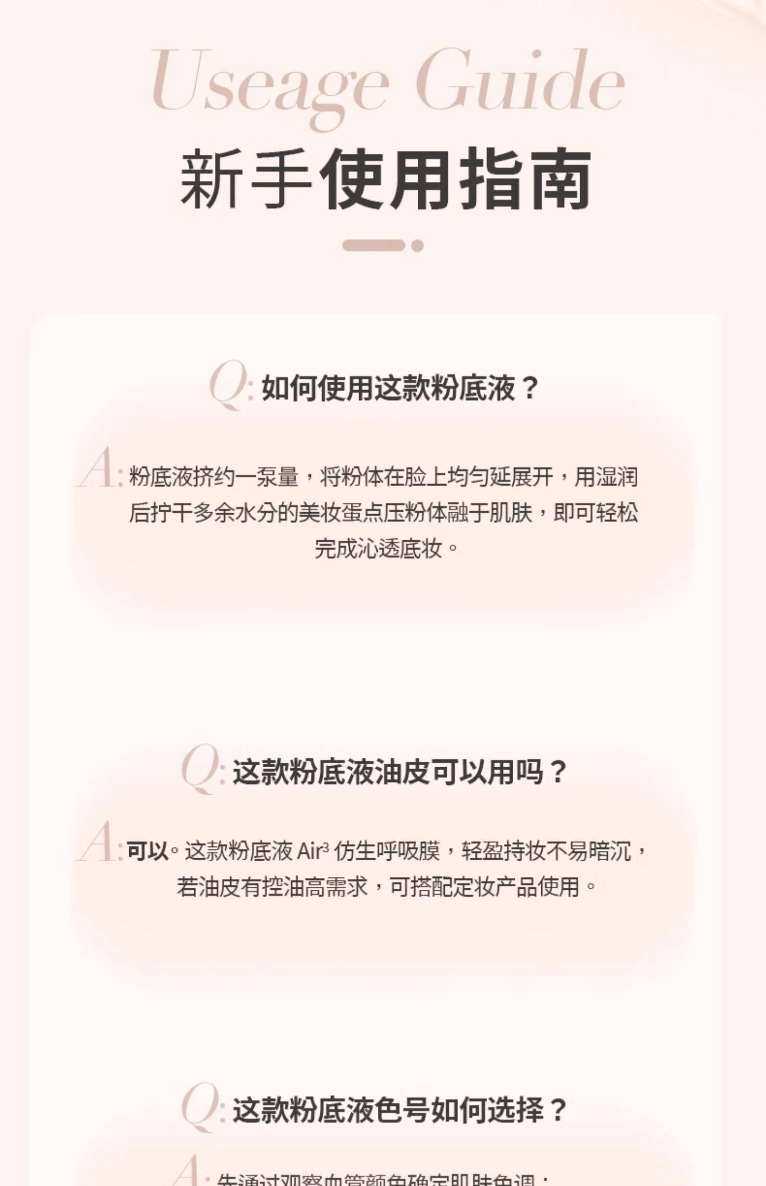 【中国直邮】  优沃朵 粉底液 持妆水润控油遮瑕持久不脱妆女 水润款#W02 适合自然偏白 30ml/瓶