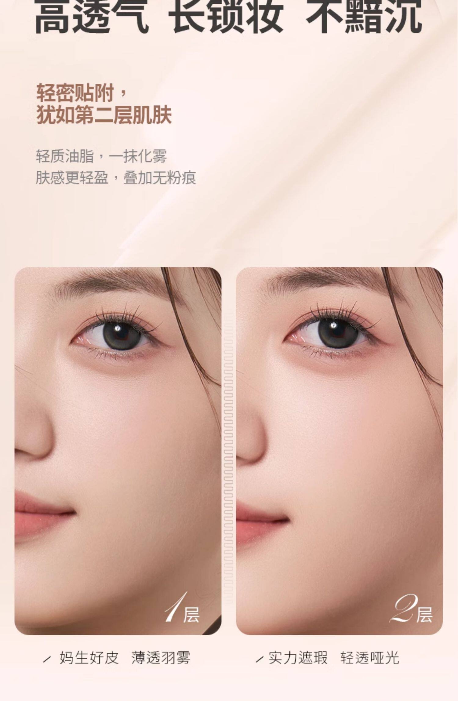 【中国直邮】  优沃朵 粉底液 持妆水润控油遮瑕持久不脱妆女 水润款#W02 适合自然偏白 30ml/瓶