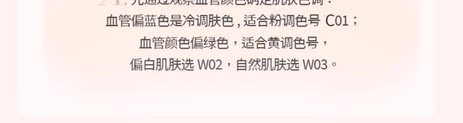 【中国直邮】  优沃朵 粉底液 持妆水润控油遮瑕持久不脱妆女 水润款#W02 适合自然偏白 30ml/瓶