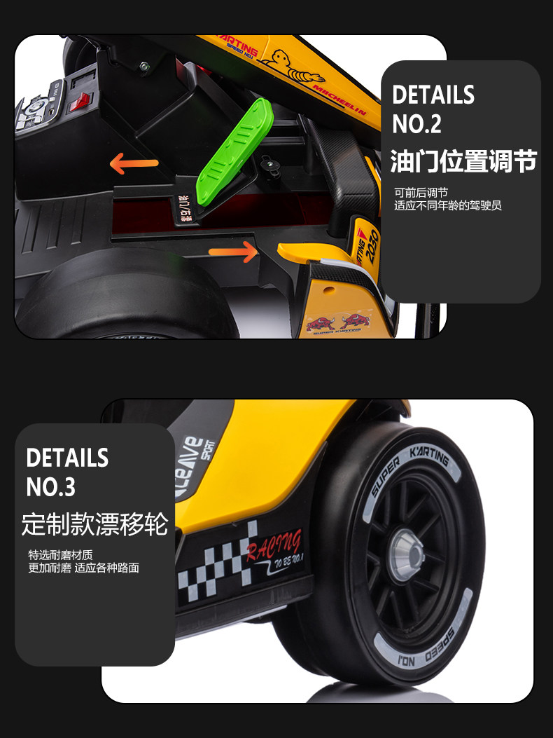 Электромобиль детский None Other