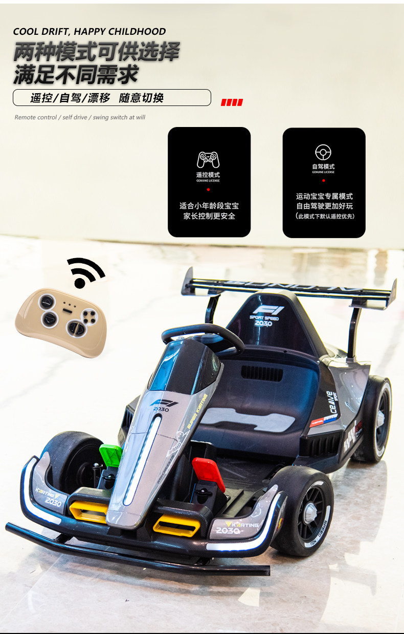 Электромобиль детский None Other