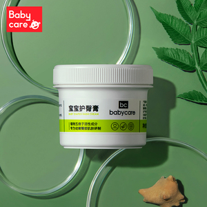 babycare婴儿护臀膏46g