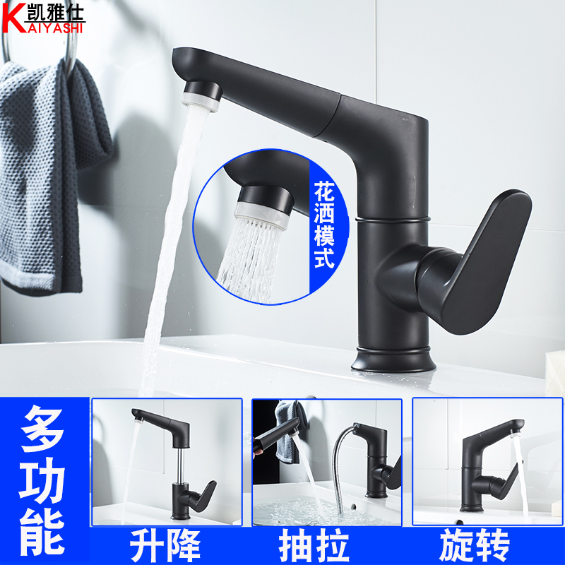 Pull-out surface basin tap dressing room hot and cold lifting rotating copper handwashing pool bath cabinet washbasin tap