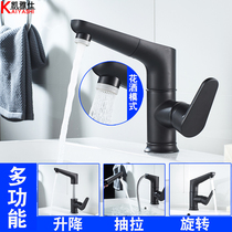 Pull-out surface basin tap toilet hot and cold lifting rotating copper Handwashing pool Baths closet washbasin tap