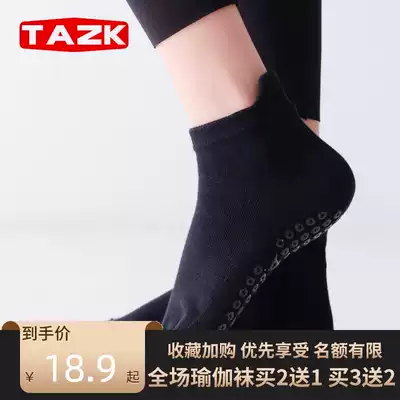 Yoga socks professional non-slip women Spring five-finger socks cotton sweat-absorbing yoga socks indoor sports fitness dance socks