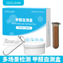 Coclean Formaldehyde Self-Testing Kit Reagent New House Furniture Furnishing Test Formaldehyde Detection Kit Home