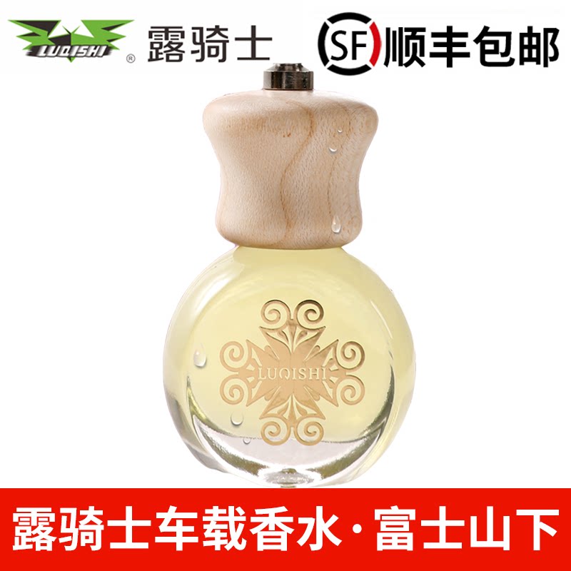 Lu Knight Car Perfume Car Ornament Car Hanging Hanging Perfume Air Freshener Eliminates Odor Odor