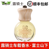 Dew Rider On-board Perfume Car Hanging in the car Hanging Hanging Perfume Air Clear of Smell Bad Smell