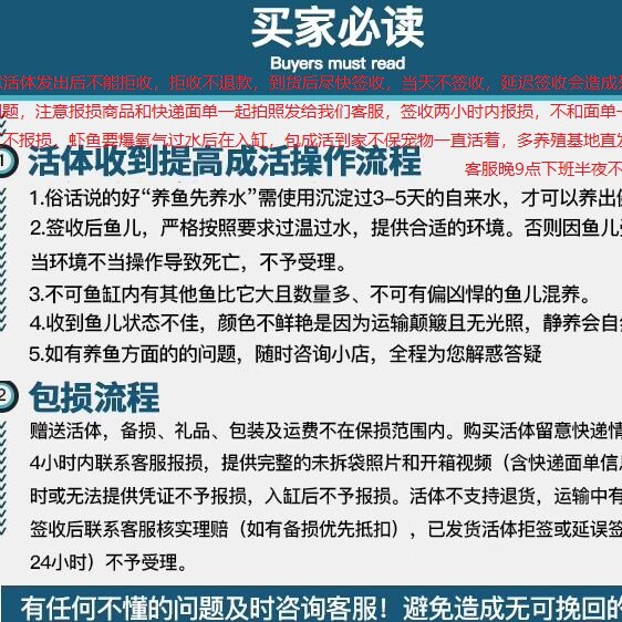 天津养殖基地分区的LOGO
