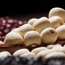 Hubei specialty Xiangyang Lake Agricultural Lotus Seeds Coreless Hand-milled Coreless Red Lotus and White Lotus Rice Dried Goods 200g