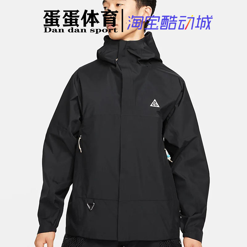Dandan Sports Nike Acg Black Outdoor Windproof Hooded Jacket Dv9416-010 Dandan Sports Nike Acg Black Outdoor Windproof Hooded Jacket Dv9416-010