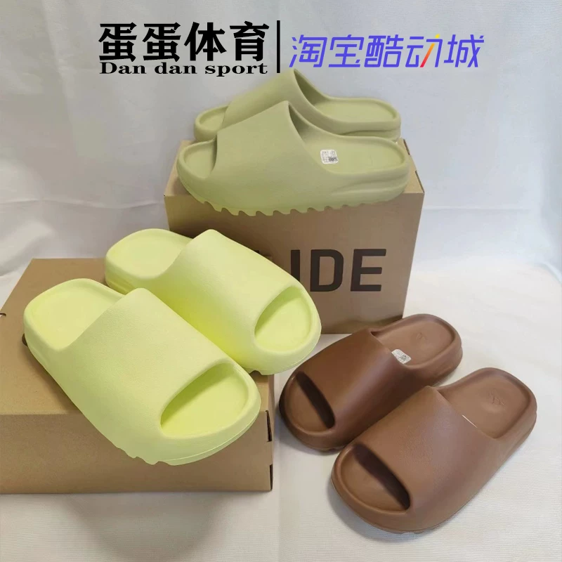Adidas Yeezy Slide Coconut Slipper flax brown green military brown спортивные тапочки FZ5896