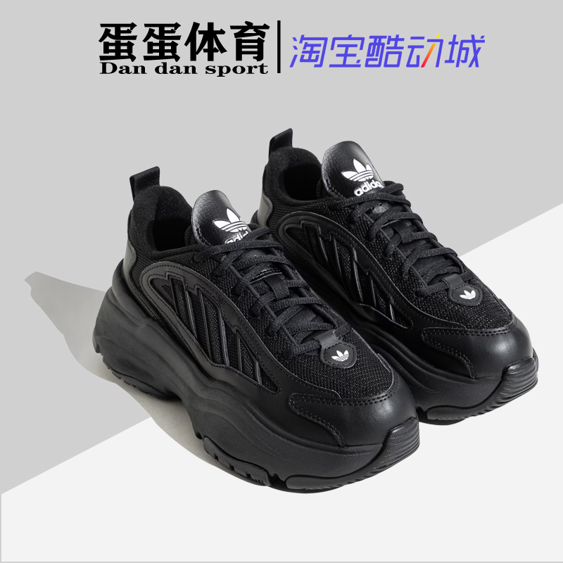 Adidas Ozgaia Black Low-Top Thick-Soled Height-Increasing Casual Running Shoes Jq4110 Adidas Ozgaia Black Low-Top Thick-Soled Height-Increasing Casual Running Shoes Jq4110